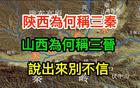 身份证照片不好看可重拍 晋江公安推行5项户政改革举措