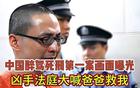 泉州首现收费情绪宣泄室 摔碗掀桌砸酒瓶这样你能宣泄吗