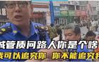 未走出风波？马苏亮相口罩紧紧遮面 条纹衫配牛仔裤造型清爽【娱乐新闻】风尚中国网