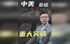 张庭一家人幸福合影 网友：永远的正能量女神【热点新闻】风尚中国网
