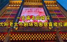 南平全市累计有效商标达2.8万件