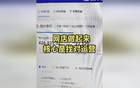 共克难关！遇暴雨列车避险停车，列车员哽咽安抚乘客