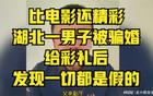 如何在健身赛道做网红，看看在Keep的帕梅拉怎么做？【运动&健身】风尚中国网