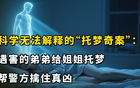 北京推进“大七环”建设 新机场北线高速今年开工