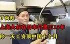 泉港碳九泄漏事故8名责任人员被提起公诉