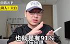 精准兑现个税政策 石狮个税改革红利落到实处​