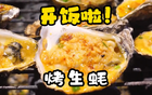 姚明：中国篮协对球员归化持开放态度