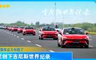 200多名铁骑从晋江踏上返乡路