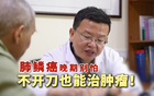 中国—中东欧国家合作杜布罗夫尼克纲要发表 各方欢迎希腊加入