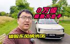 宣传教育“面对面”丨河北省承德市开展保健食品科普宣传进农村活动