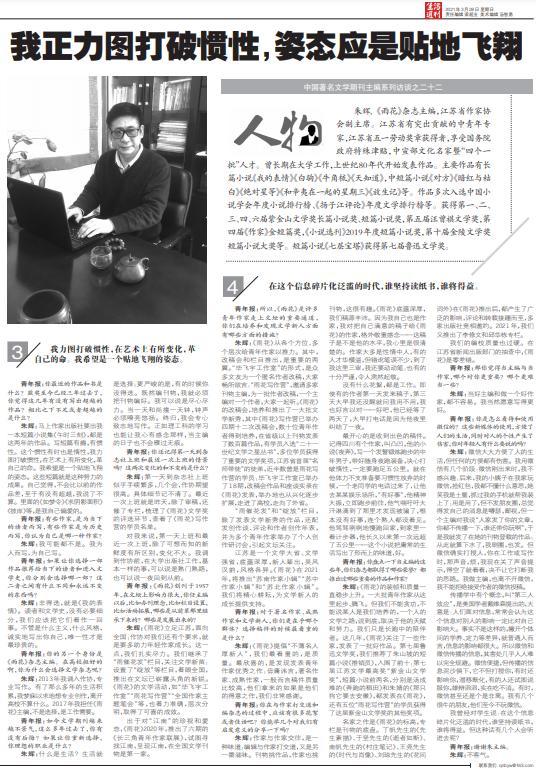 性情中人是什么意思（说一个人是性情中人是什么意思）