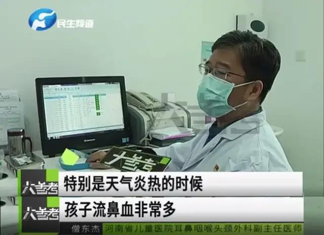 流鼻血是怎么回事（需要看医生吗）