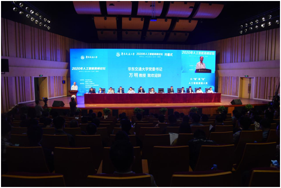 [人工智能学校排行揭秘：探索前十名的高峰]
