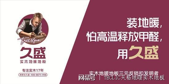 十大品牌榜中榜高质量的菊花晶品牌排行