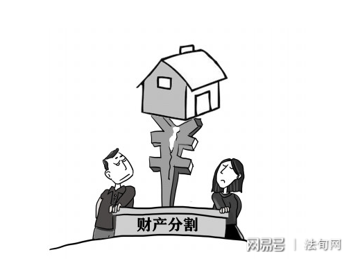 按份共有财产分割方式 按份共有人对共有财产如何分割