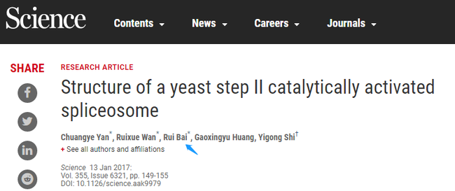 图片[9]-盘点：师从施一公的「世界最具潜力女科学家」白蕊的 8 篇 CNS - 如意-如意