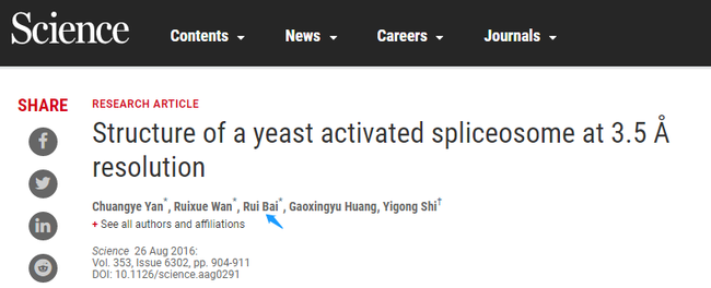 图片[5]-盘点：师从施一公的「世界最具潜力女科学家」白蕊的 8 篇 CNS - 如意-如意