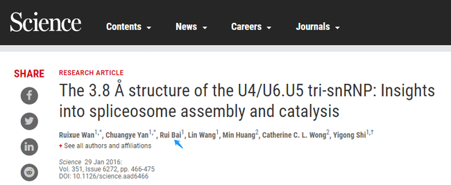 图片[3]-盘点：师从施一公的「世界最具潜力女科学家」白蕊的 8 篇 CNS - 如意-如意