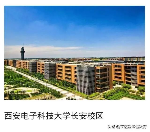 2023全球大学排名：中国高校跻身世界顶尖学府之列