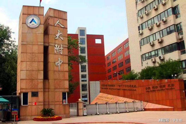 浙江中学排行榜：谁领风骚，谁独领风骚？
