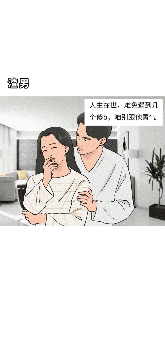 大多数女生喜欢渣男还是善良心思的男生？ 聊天什么程度算暧昧