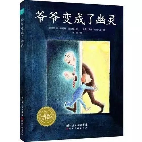 梦境的深度探索，解读梦见我爷爷去世了的深层含义