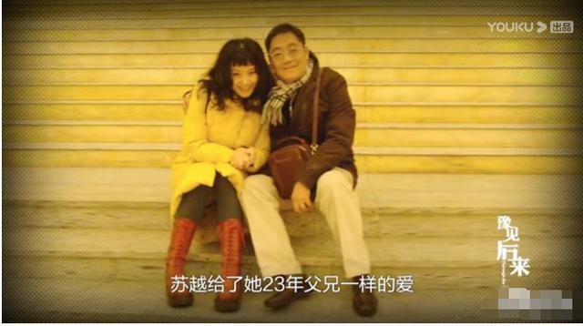 梦回往昔，与父成婚的幻象与大堂兄出殡的哀思