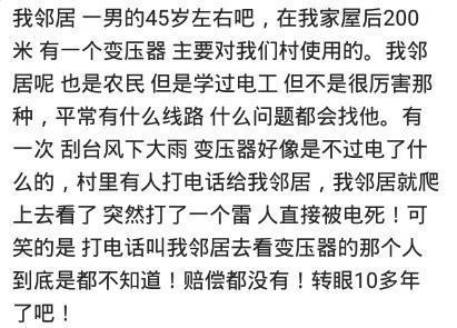 解梦，午睡时同事叫我起来——梦境背后的深层含义