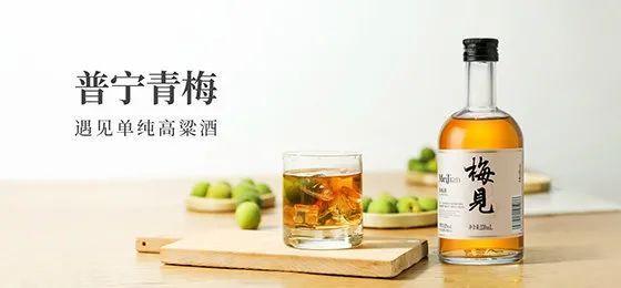 【青梅酒品牌排行榜前十名揭秘】