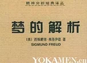 梦见考试，探索梦境背后的深层含义与启示