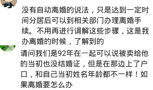 梦回往昔，闹离婚分居后的心灵慰藉——解析梦见老婆回来的深层含义