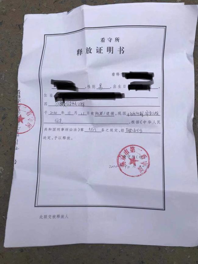 毁灭国家机关证件罪立案标准是怎样规定的 什么情况下构成毁灭国家机关证件罪
