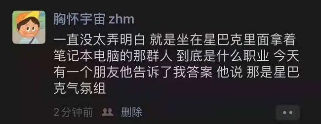 不许动，你已经被气氛组包围了
