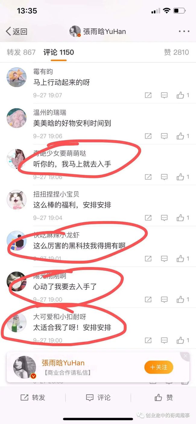 不许动，你已经被气氛组包围了