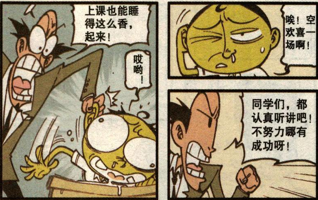 梦境奇缘，揭秘我今天做梦梦见了一条龙的深层含义与心理解析