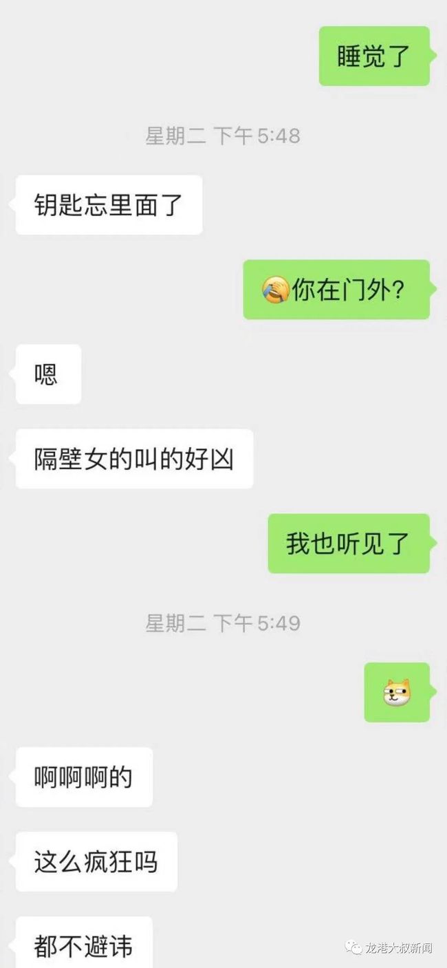 情侣两三天不发消息正常吗（情侣之间几天不说话）