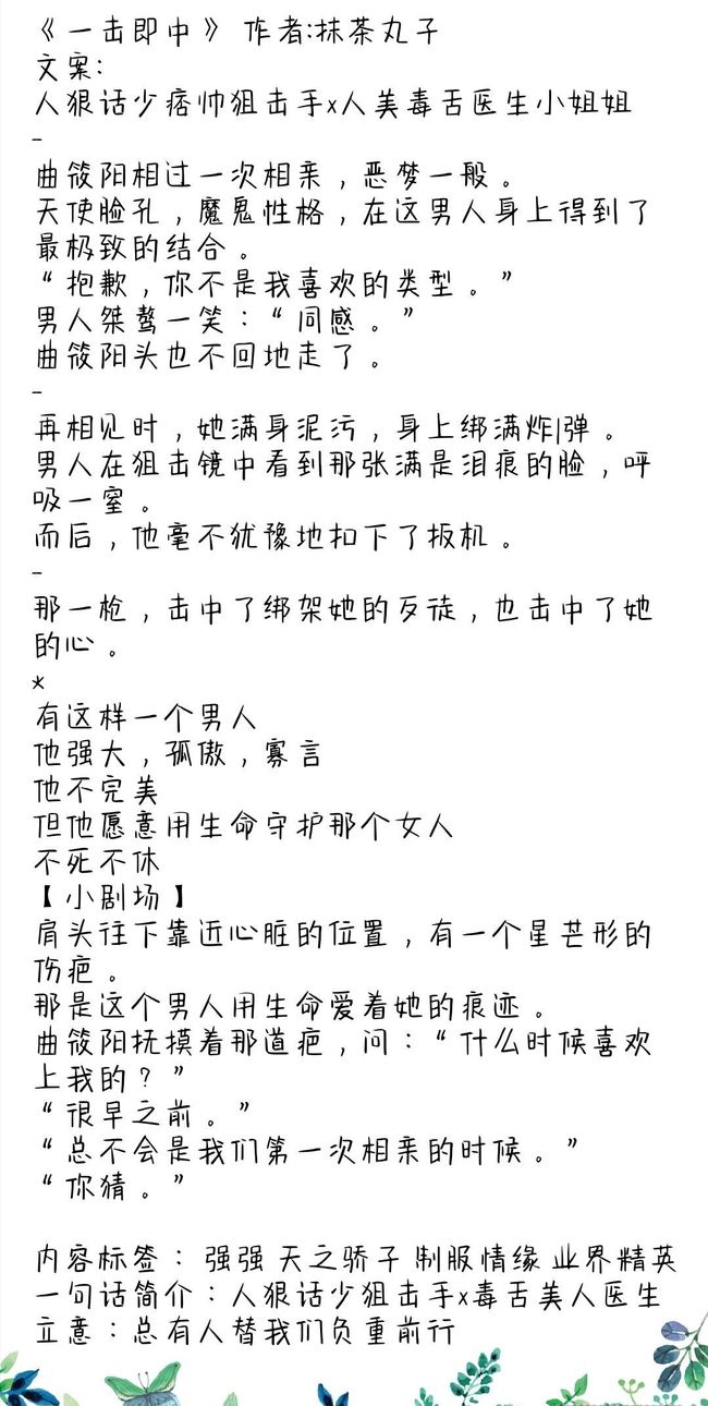 幸福的一家1 6小说全文阅读 幸福的一家1-6乐敬衣