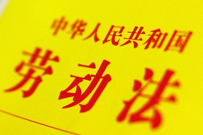 超过十年劳动法辞退赔偿是怎么样 超过十年被辞退应该怎么赔偿