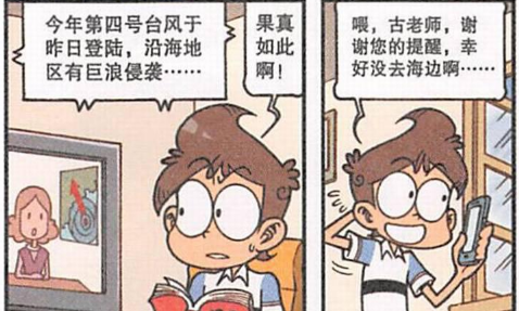 梦见别人把自己家里烧了好不好？解读梦境中的焦虑与不安