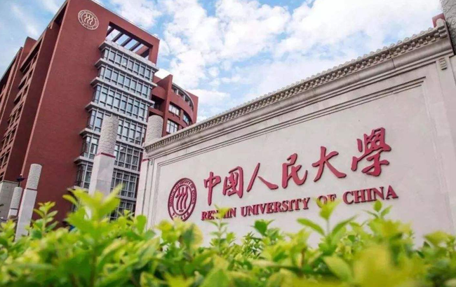 [中国名牌大学排行：顶尖学府的实力与魅力]