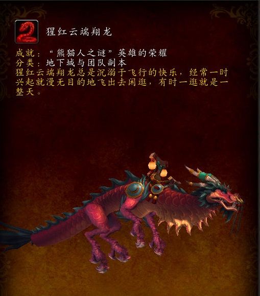 梦游云端，解读梦见两条龙在天空中飞翔的神秘寓意