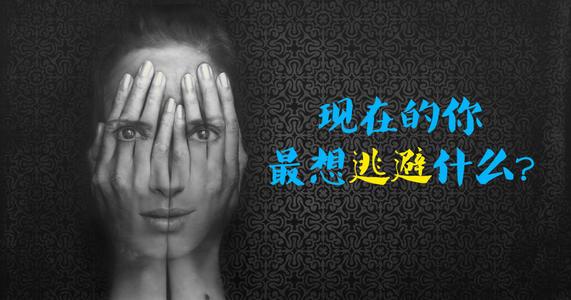 白日惊梦，黑色蟒蛇入梦来，潜意识的警示还是命运的转折？
