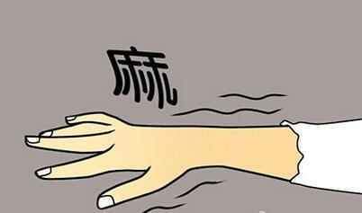 手指头麻是怎么回事（手指头麻是怎么回事儿）
