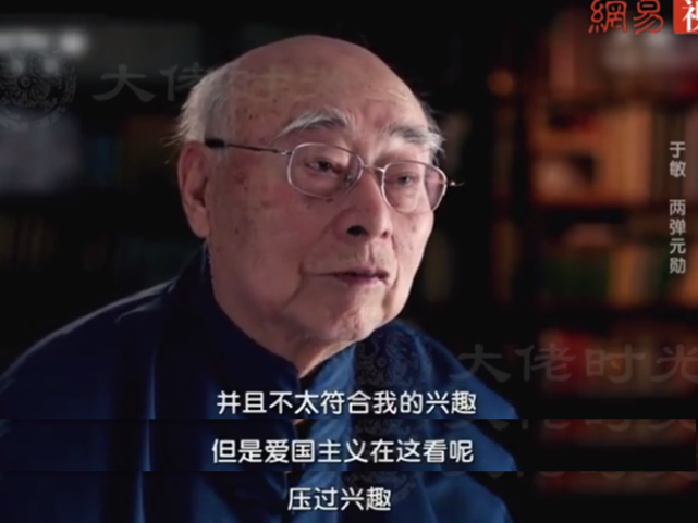 图片[9]-“若中美交战，你是否忠于美国?”“NO！” - 如意-如意