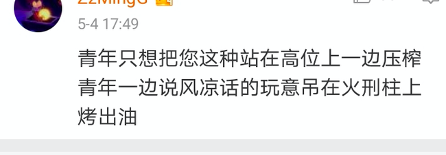 大半夜的，张国立、腾讯总监都捅了马蜂窝，今年五一传出信号不寻常