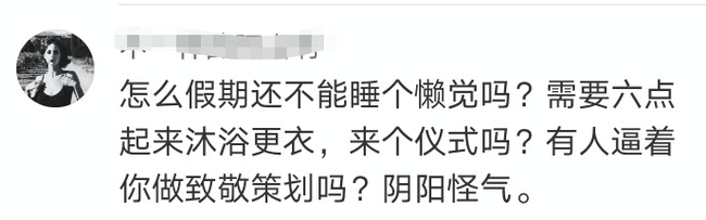 大半夜的，张国立、腾讯总监都捅了马蜂窝，今年五一传出信号不寻常