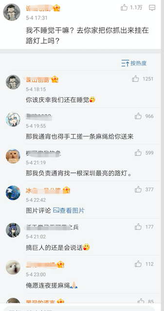 大半夜的，张国立、腾讯总监都捅了马蜂窝，今年五一传出信号不寻常