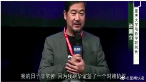 大半夜的，张国立、腾讯总监都捅了马蜂窝，今年五一传出信号不寻常