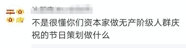 大半夜的，张国立、腾讯总监都捅了马蜂窝，今年五一传出信号不寻常