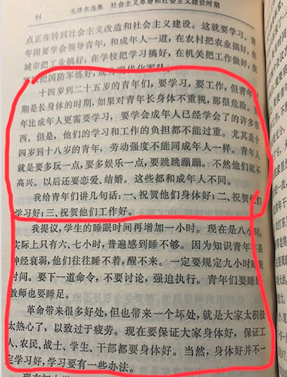 大半夜的，张国立、腾讯总监都捅了马蜂窝，今年五一传出信号不寻常